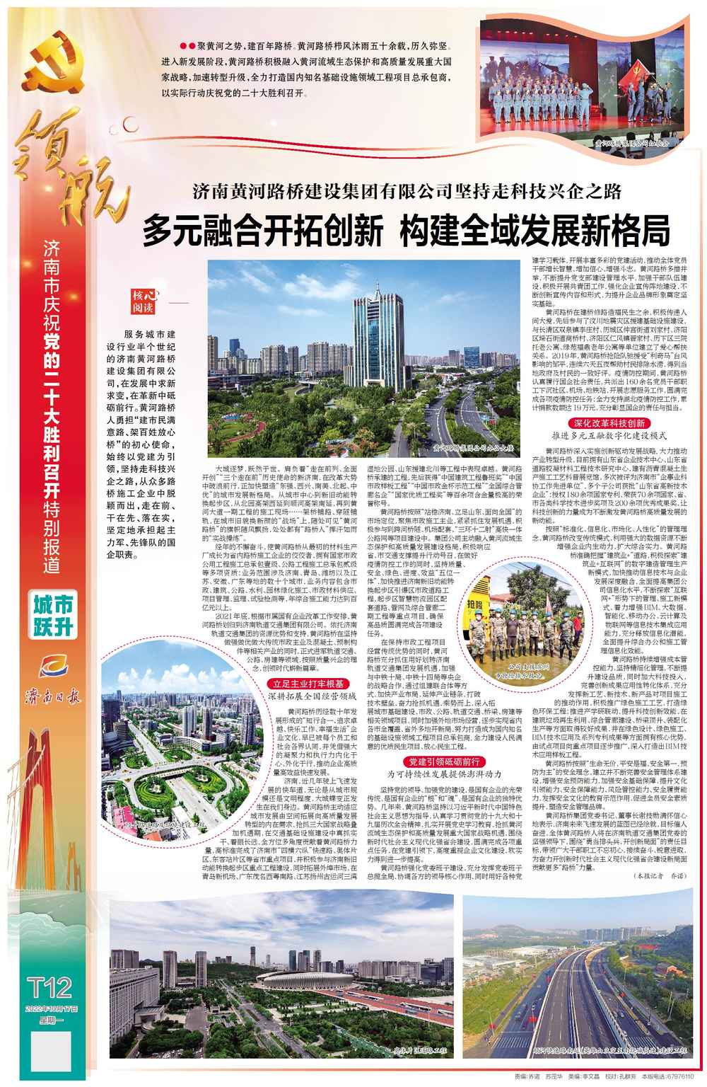 乐天堂.(fun88)官方网站 -Best Platform