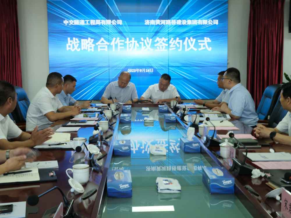 签约仪式.jpg