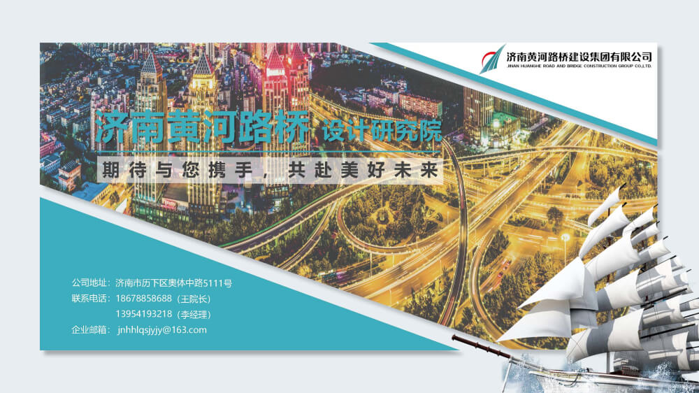 黄河fun88官网设计院宣传册_页面_12.jpg