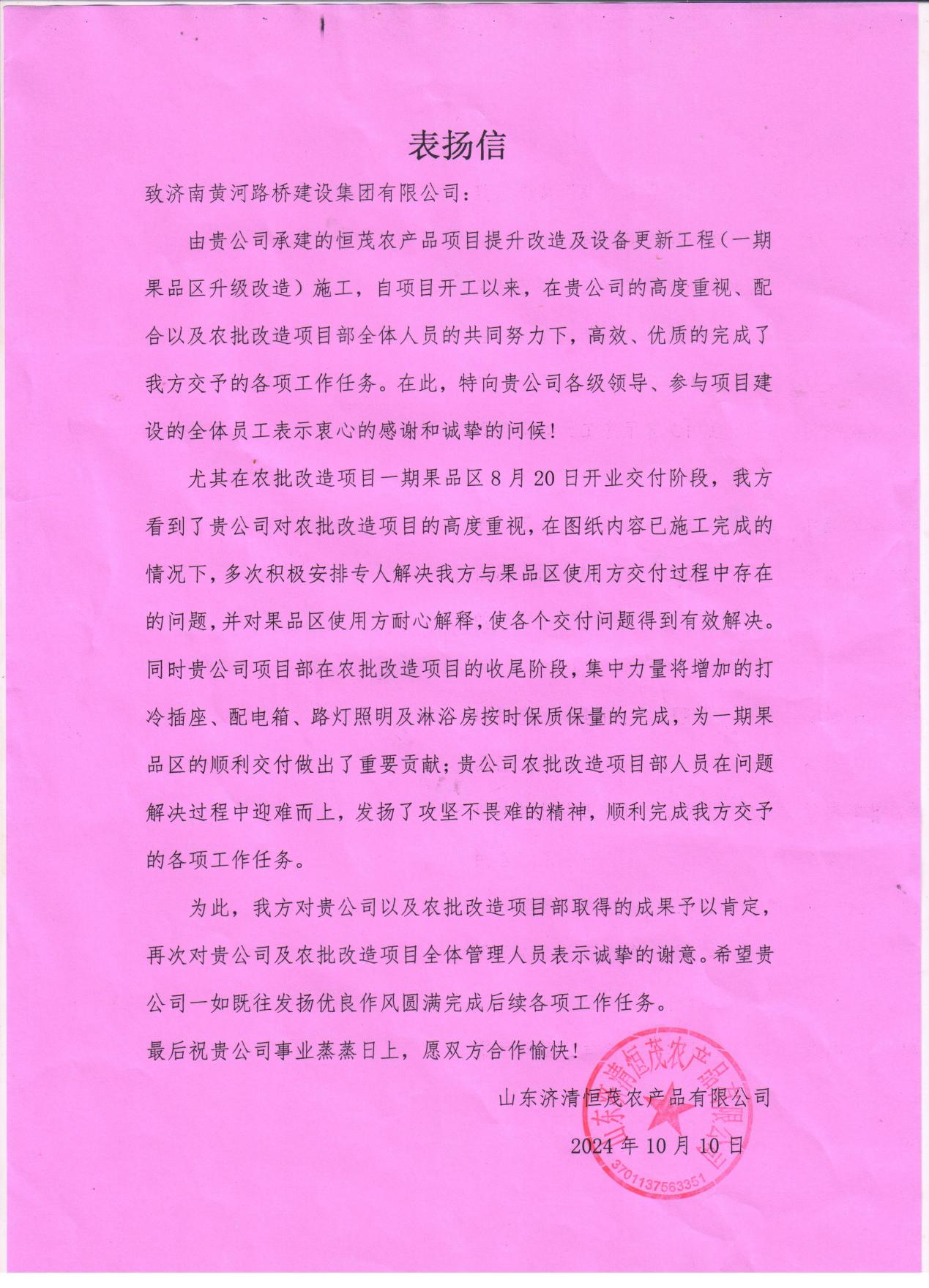 乐天堂.(fun88)官方网站 -Best Platform
