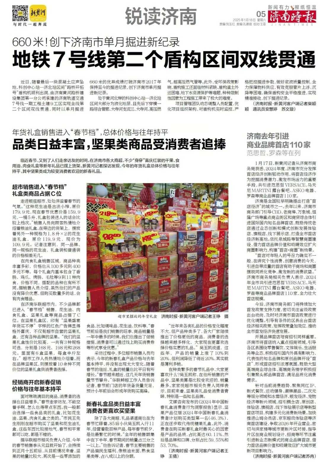 乐天堂.(fun88)官方网站 -Best Platform