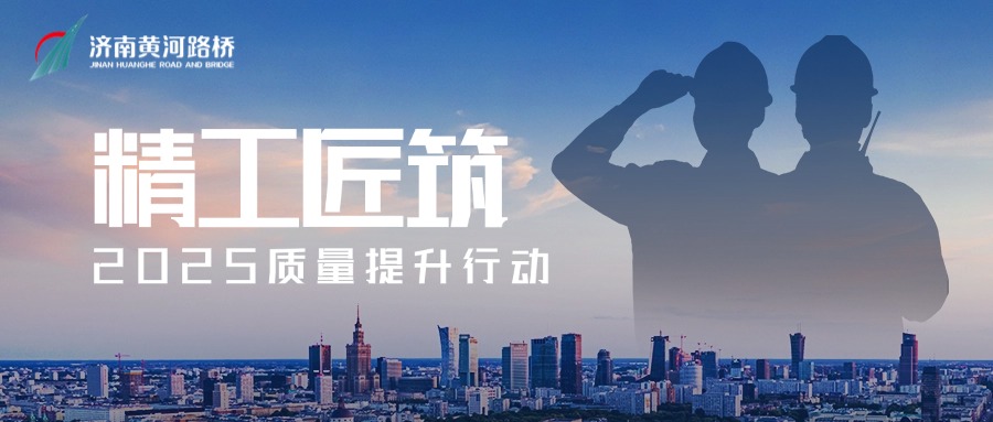 天下修建日节日祝福实景公众号首图.jpg