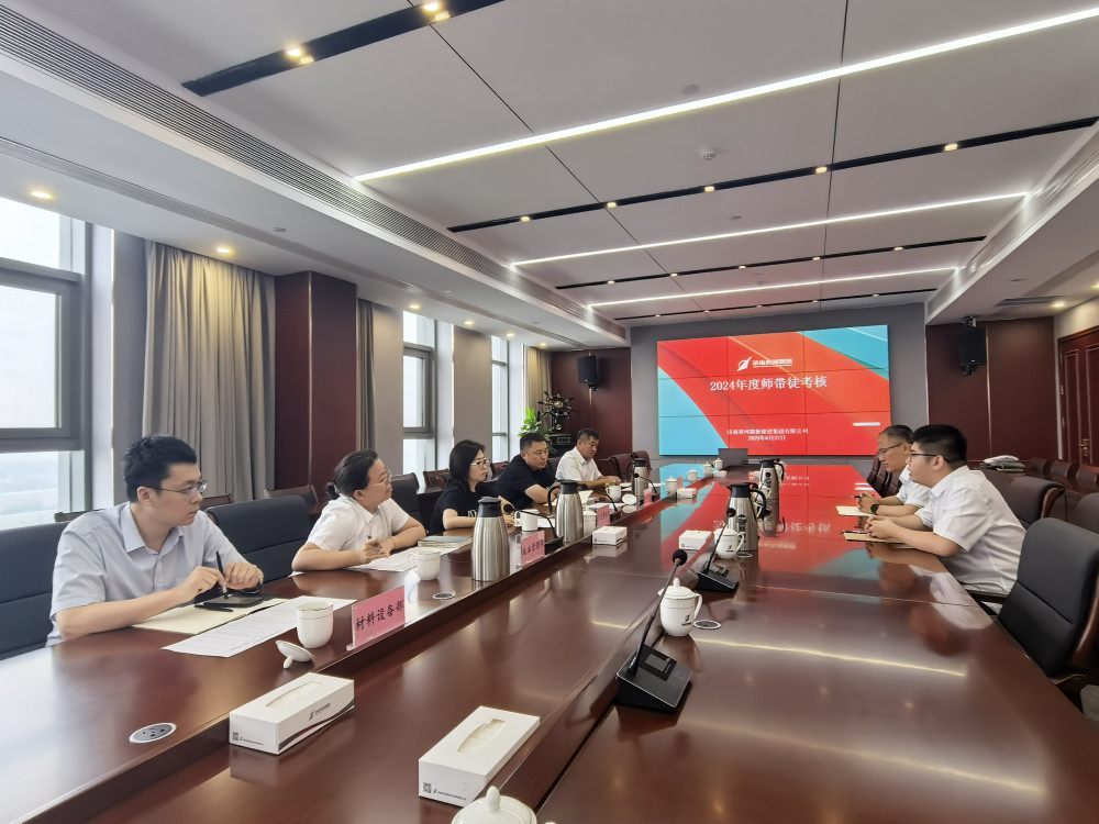 审核会1.jpg