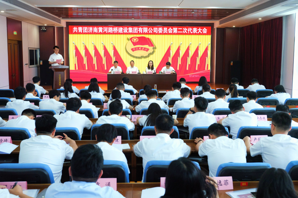 团代会照片.JPG