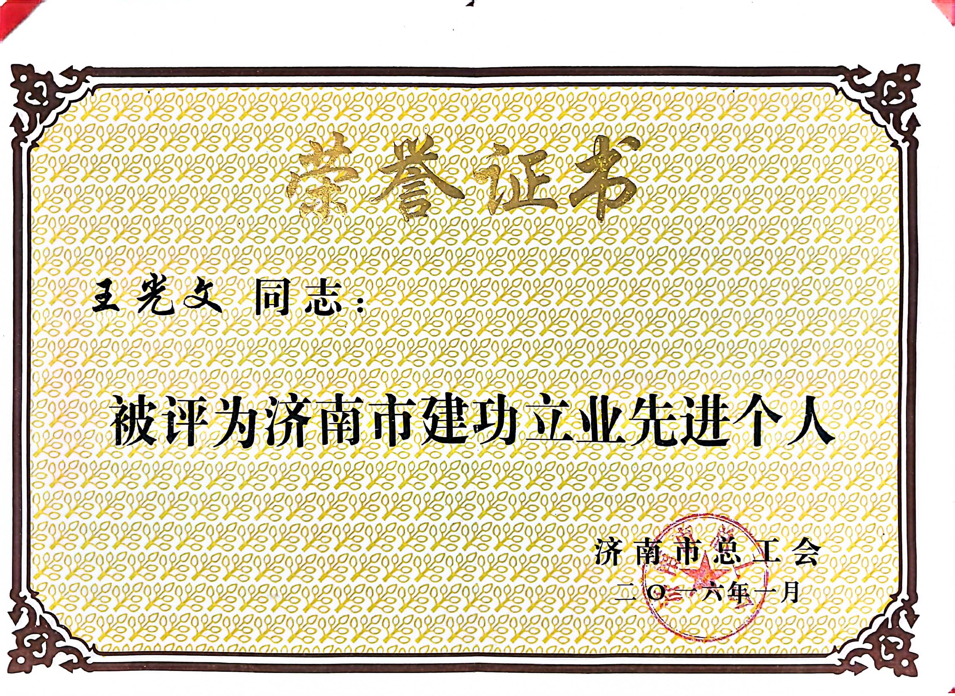 微信图片_20250829103303_22_9.jpg