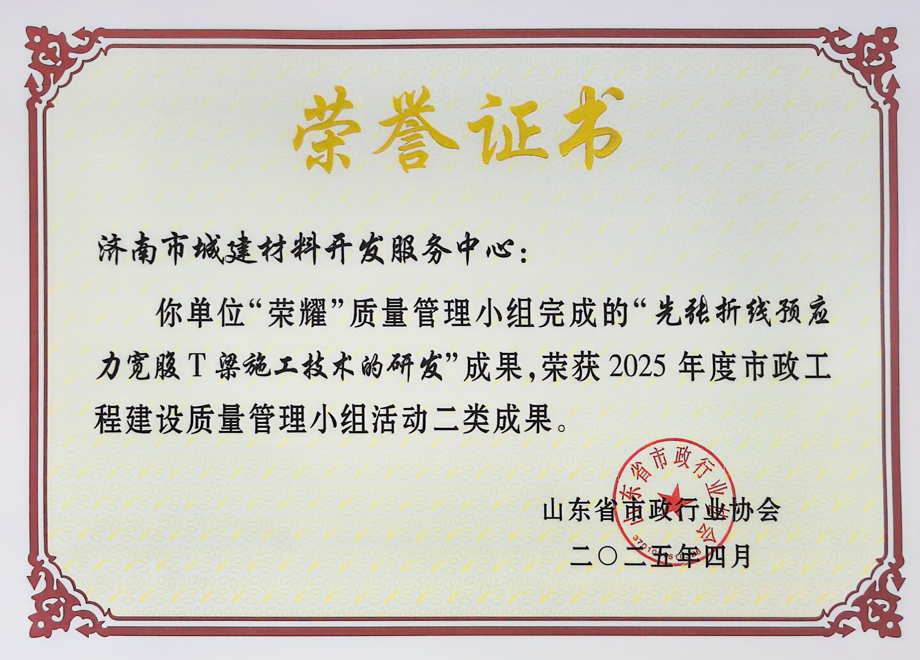 2025QC-01-宽腹T梁.jpg