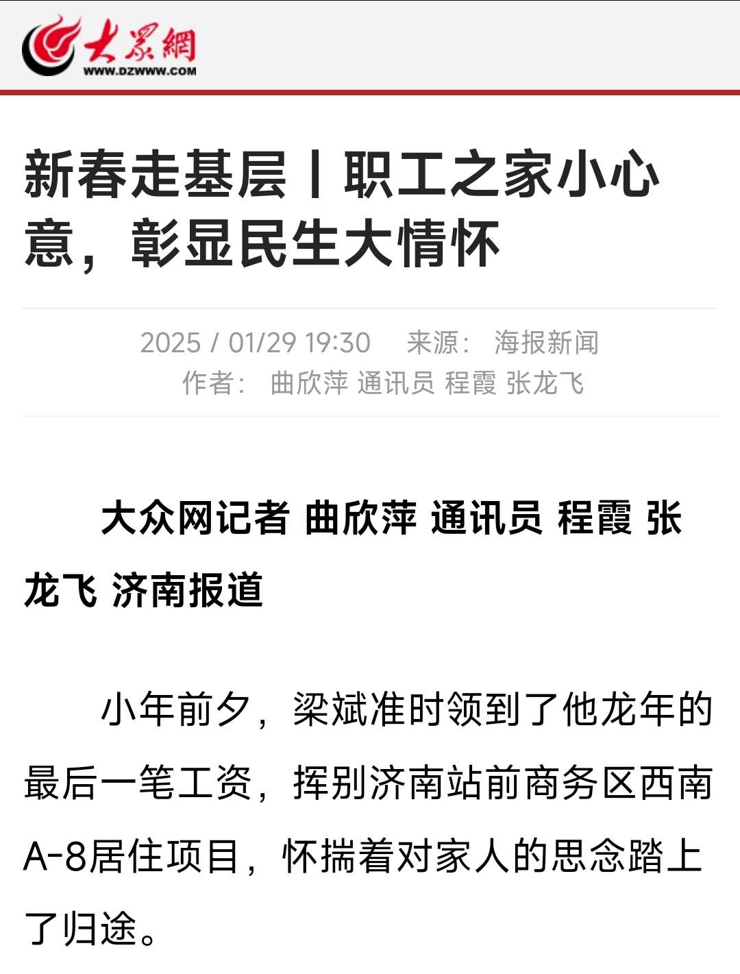 乐天堂.(fun88)官方网站 -Best Platform