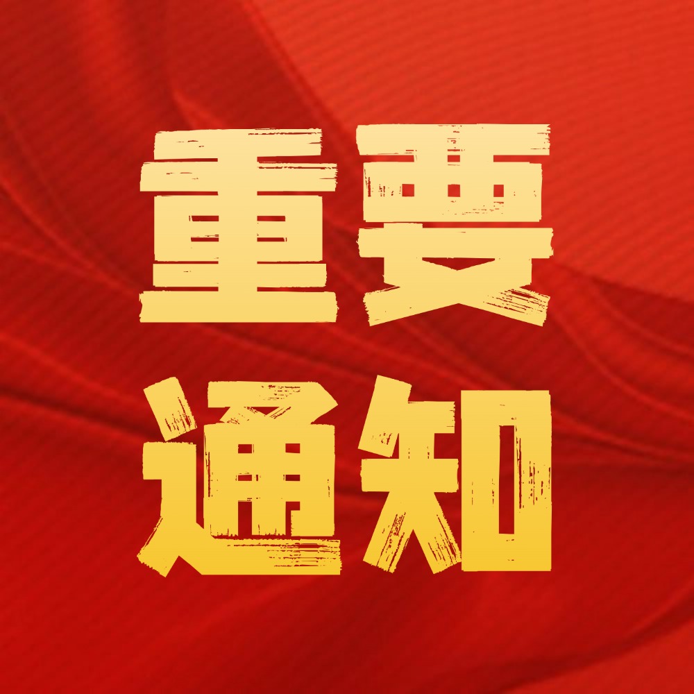 乐天堂.(fun88)官方网站 -Best Platform
