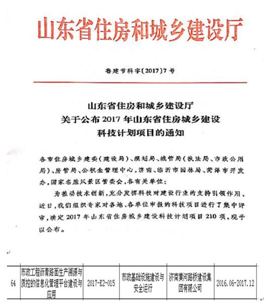 乐天堂.(fun88)官方网站 -Best Platform