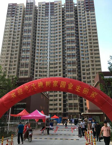 乐天堂.(fun88)官方网站 -Best Platform