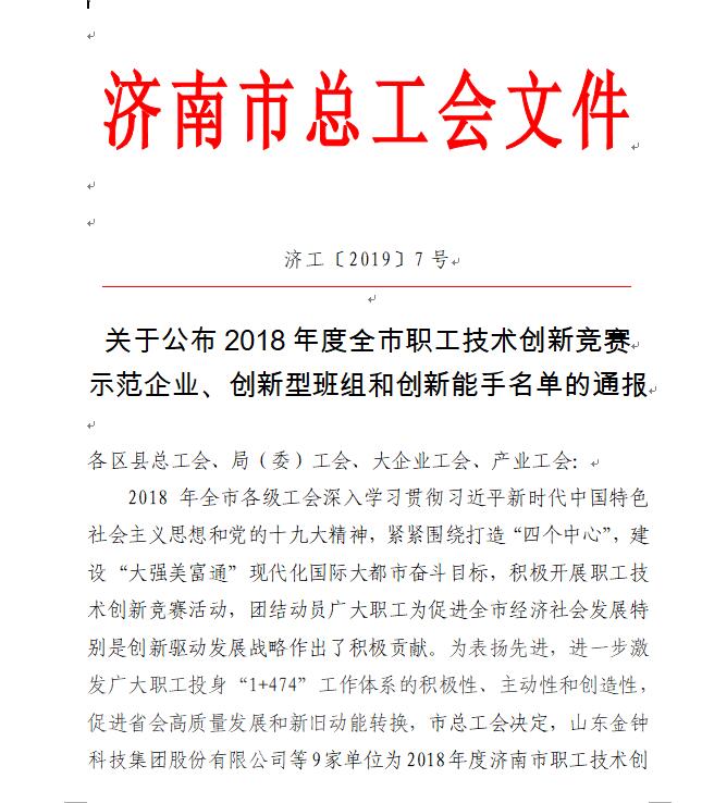 乐天堂.(fun88)官方网站 -Best Platform