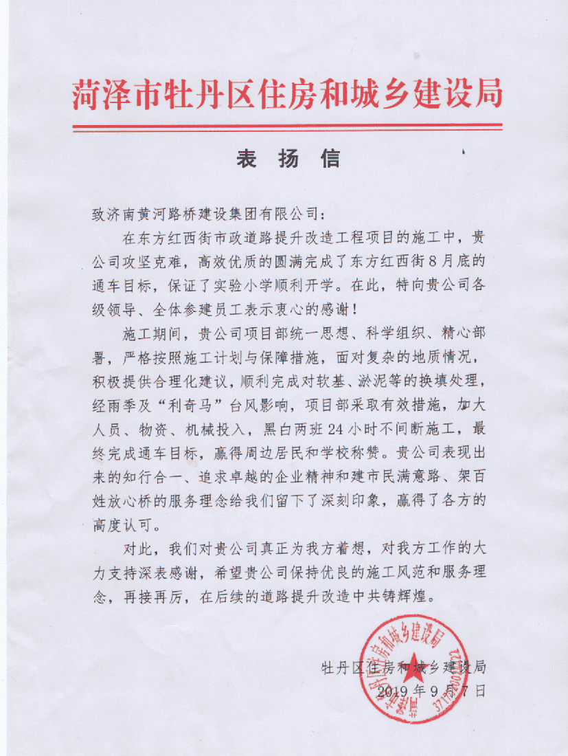 乐天堂.(fun88)官方网站 -Best Platform