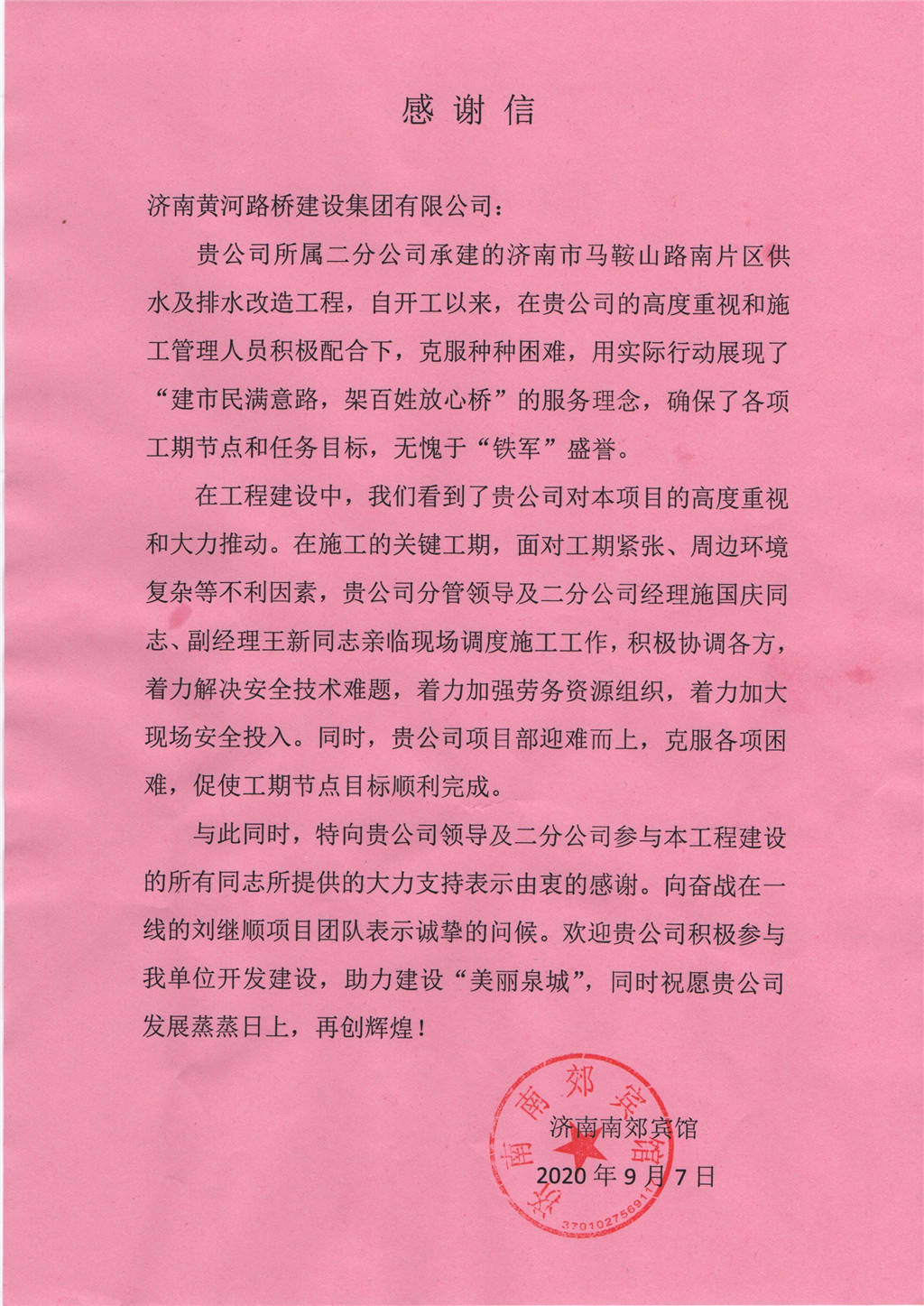 乐天堂.(fun88)官方网站 -Best Platform