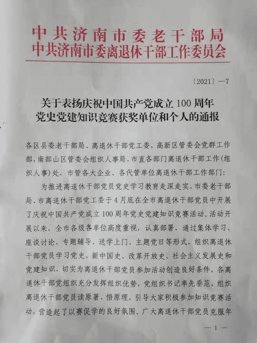 乐天堂.(fun88)官方网站 -Best Platform