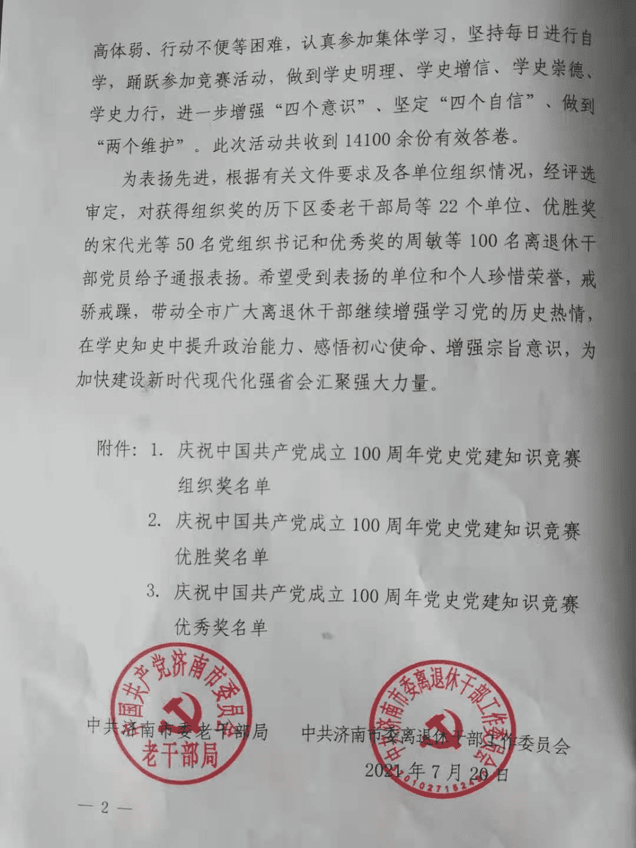 乐天堂.(fun88)官方网站 -Best Platform