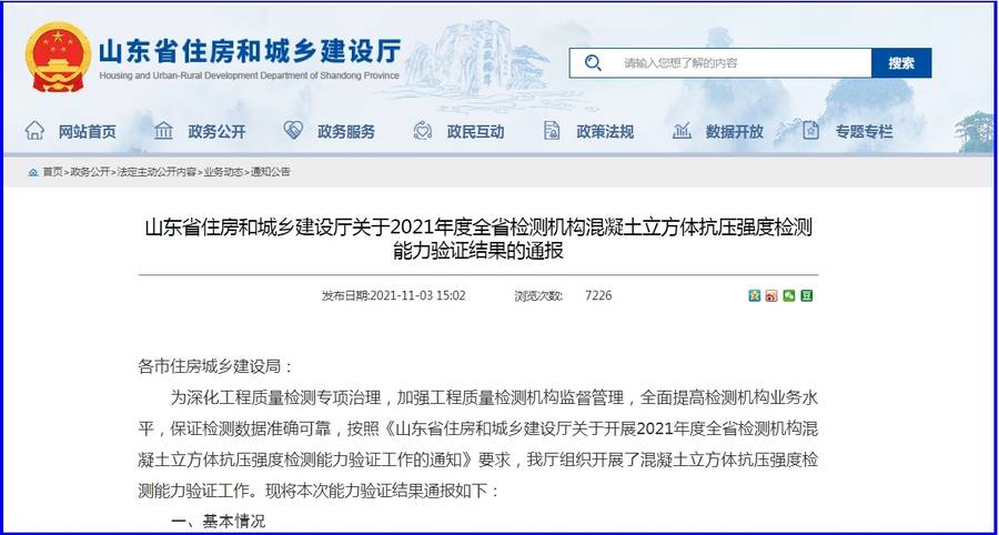 乐天堂.(fun88)官方网站 -Best Platform