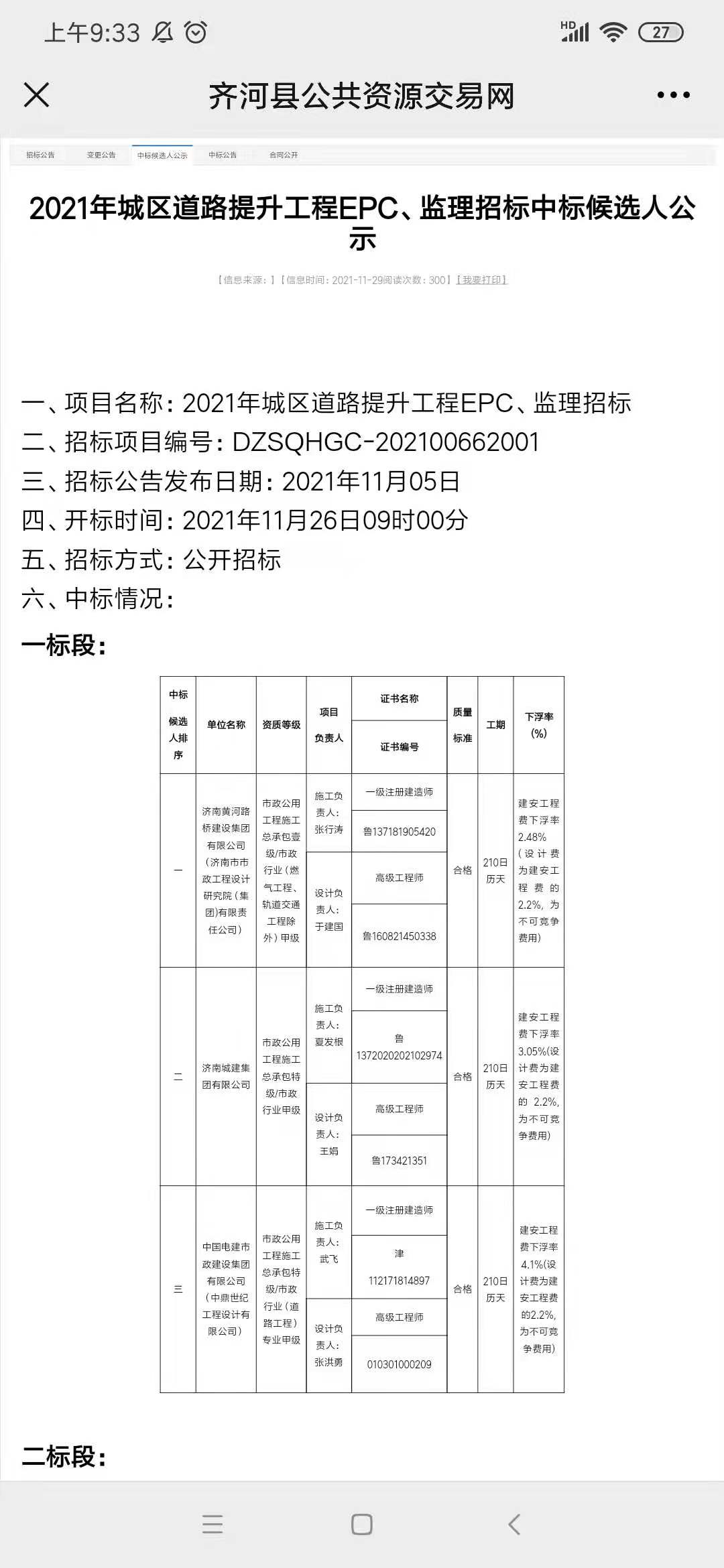乐天堂.(fun88)官方网站 -Best Platform