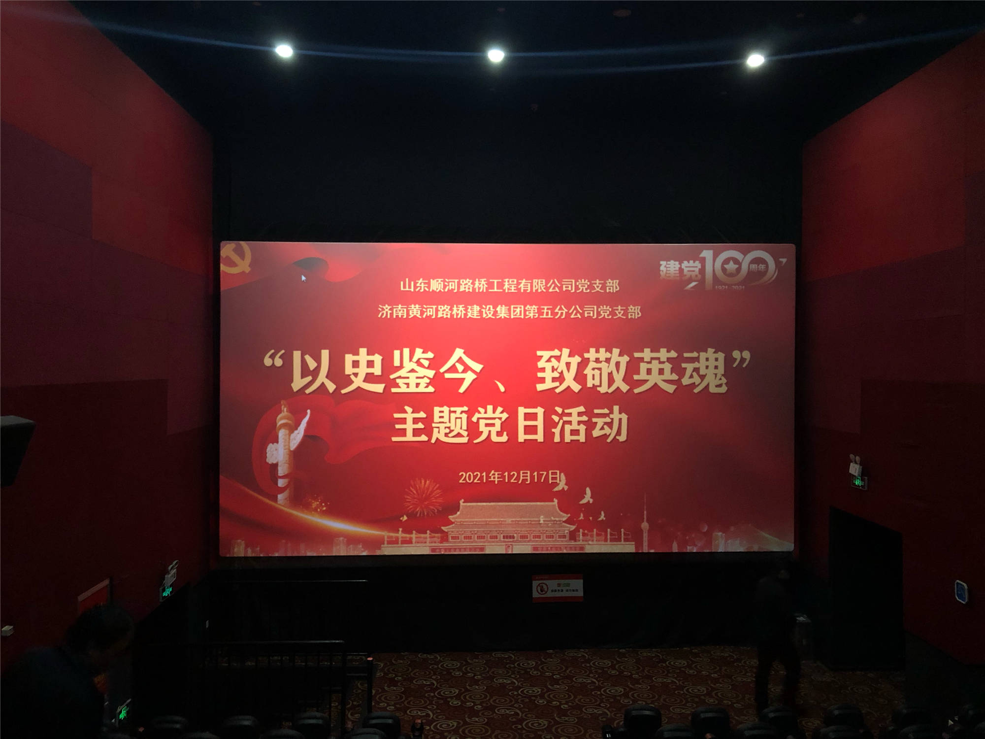 乐天堂.(fun88)官方网站 -Best Platform
