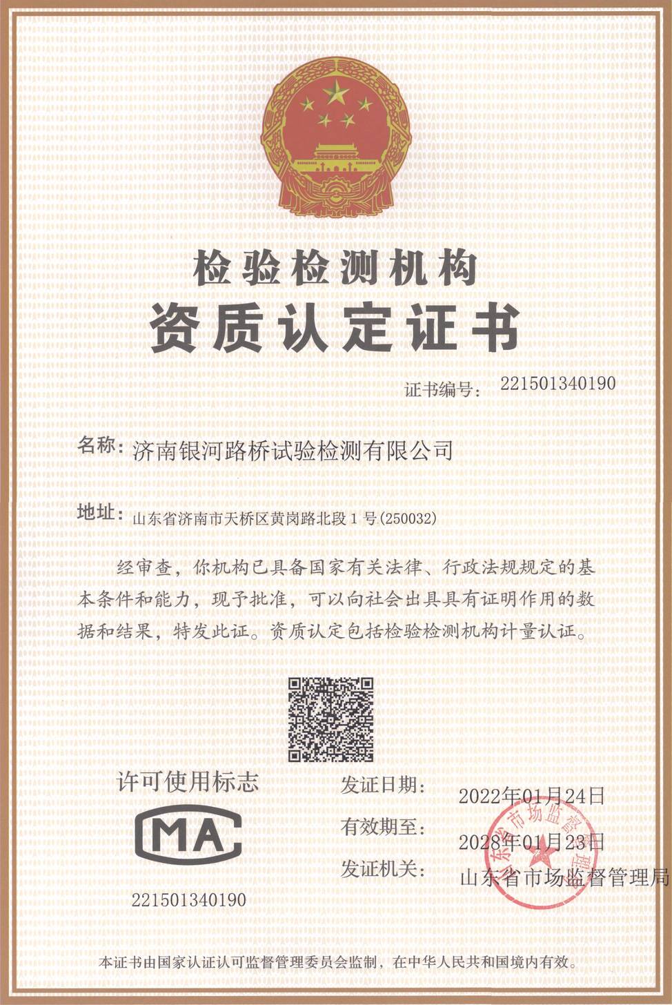 乐天堂.(fun88)官方网站 -Best Platform