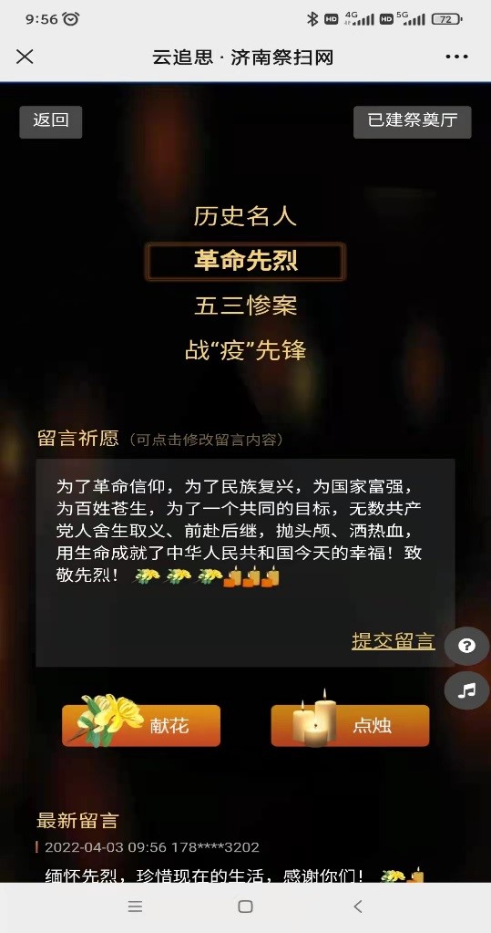 乐天堂.(fun88)官方网站 -Best Platform